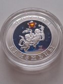Armenia 100 Dram Bliżnięta 2008 r