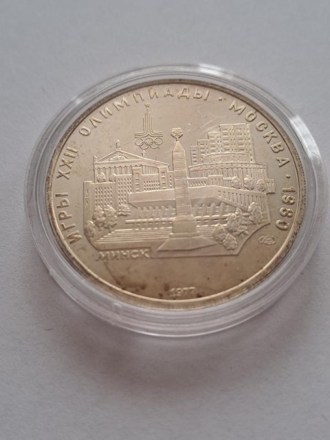 Rosja 5 Rubli Olimpiada Moskwa 1977 r