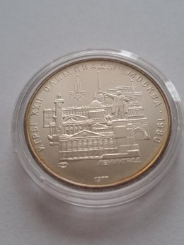 Rosja 5 Rubli Olimpiada Moskwa 1977 r