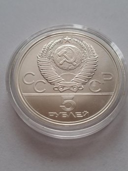 Rosja 5 Rubli Olimpiada Moskwa 1977 r