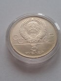Rosja 5 Rubli Olimpiada Moskwa 1978 r
