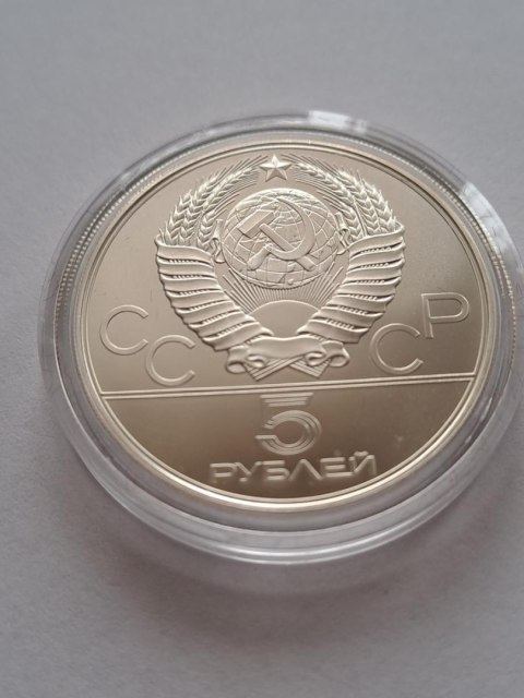 Rosja 5 Rubli Olimpiada Moskwa 1978 r
