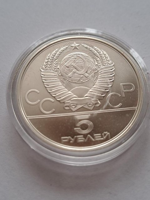 Rosja 5 Rubli Olimpiada Moskwa 1978 r