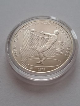 Rosja 5 Rubli Olimpiada Moskwa 1979 r