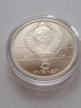 Rosja 5 Rubli Olimpiada Moskwa 1980 r