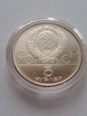 Rosja 5 Rubli Olimpiada Moskwa 1980 r