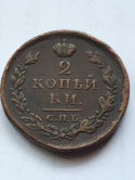 Rosja 2 Kopiejki 1812 r Aleksander I KM Rosja 2 Kopiejki 1812 r Aleksander I KM