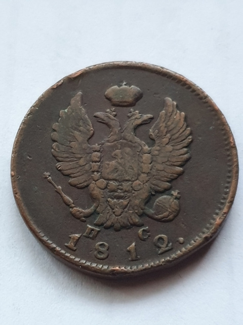 Rosja 2 Kopiejki 1812 r Aleksander I KM Rosja 2 Kopiejki 1812 r Aleksander I KM