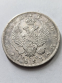 Rosja Rubel Aleksander I 1813 r Rosja Rubel Aleksander I 1813 r
