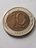 Rosja 10 Rubli 1991 r Rosja 10 Rubli 1991 r