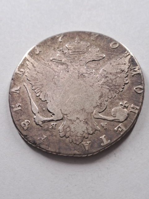 Rosja Rubel Katarzyna II 1770 r Rosja Rubel Katarzyna II 1770 r
