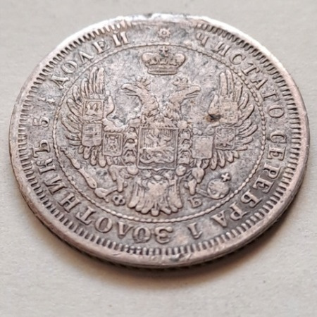 Rosja 25 Kopiejek Aleksander II 1857 r Rosja 25 Kopiejek Aleksander II 1857 r