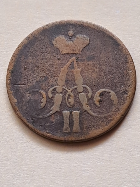 Rosja 1 Kopiejka Aleksander II 1858 r Rosja 1 Kopiejka Aleksander II 1858 r