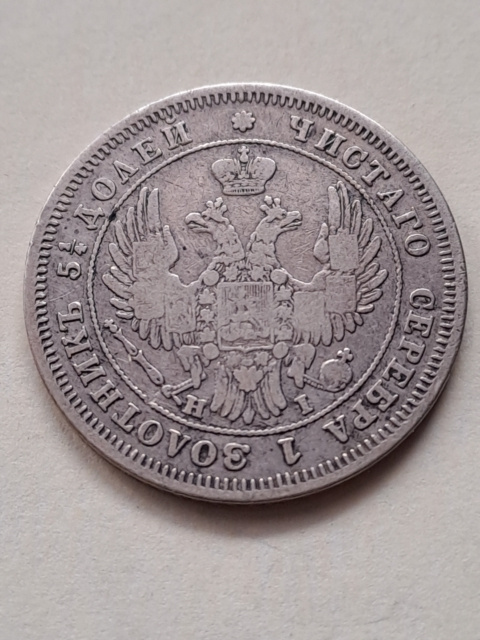 Rosja 25 Kopiejek Mikołaj I 1848 r Rosja 25 Kopiejek Mikołaj I 1848 r