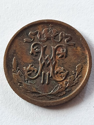 10 Fenigów Królestwo Polskie 1917 r 10 Fenigów Królestwo Polskie 1917 r