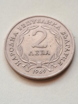 Bułgaria 2 Lewa 1969 r