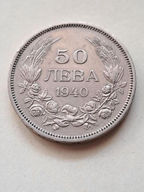 Bułgaria 50 Lewa Borys III 1940 r Bułgaria 50 Lewa Borys III 1940 r