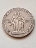 Bułgaria 1 Lew 1969 r Bułgaria 1 Lew 1969 r