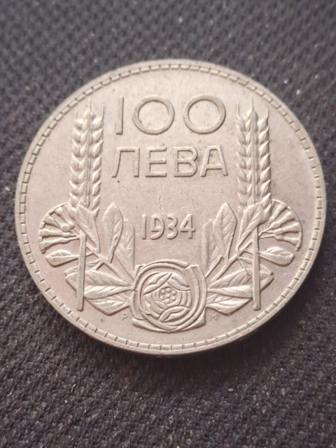 Bułgaria 100 Lewa Borys III 1934 r Bułgaria 100 Lewa Borys III 1934 r