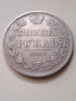 Moneta Rubel 1844 r MW