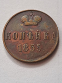 Rosja 1 Kopiejka Aleksander II 1855 r Rosja 1 Kopiejka Aleksander II 1855 r