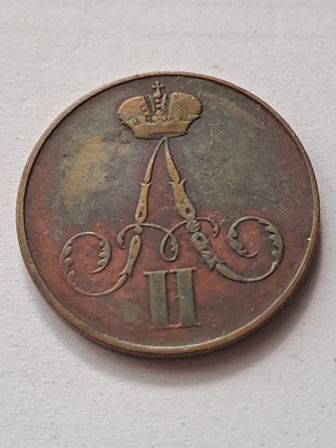 Rosja 1 Kopiejka Aleksander II 1855 r Rosja 1 Kopiejka Aleksander II 1855 r