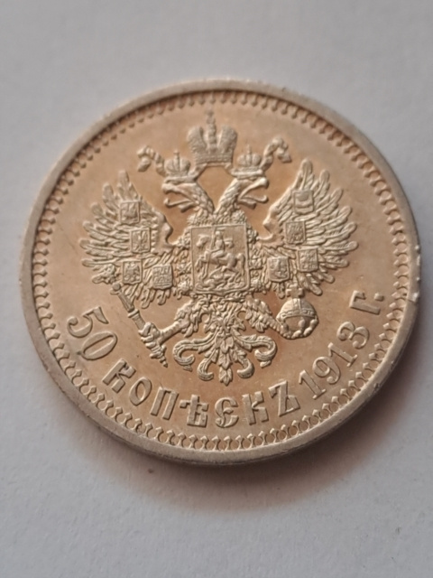 Rosja 50 Kopiejek Mikołaj II 1913 r Rosja 50 Kopiejek Mikołaj II 1913 r