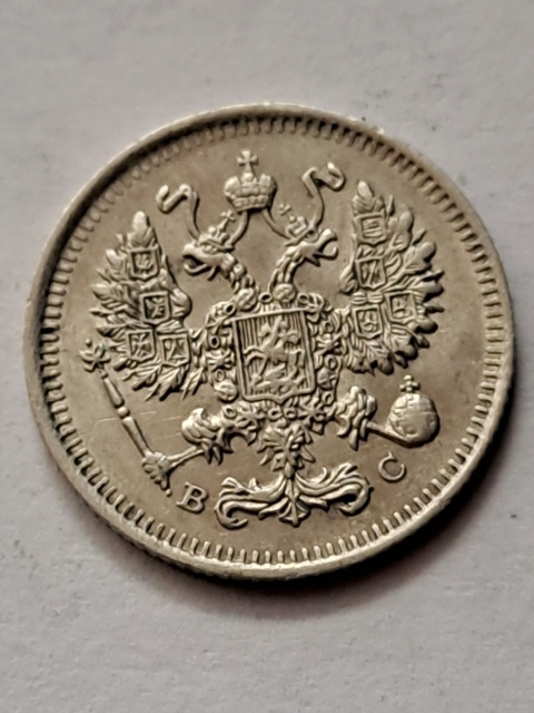 Rosja 10 Kopiejek 1914 r Rosja 10 Kopiejek 1914 r