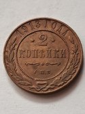 Rosja 2 Kopiejki Mikołaj II 1913 r