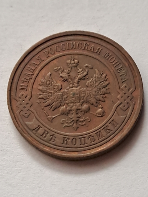 Rosja 2 Kopiejki Mikołaj II 1913 r Rosja 2 Kopiejki Mikołaj II 1913 r