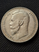 Rosja Rubel Mikołaj II 1907 r Rosja Rubel Mikołaj II 1907 r