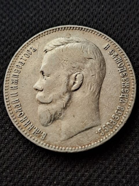Rosja Rubel Mikołaj II 1907 r Rosja Rubel Mikołaj II 1907 r