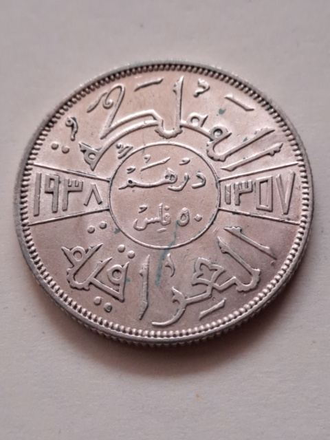 Irak 50 Fils Ghazi I 1938 r Irak 50 Fils Ghazi I 1938 r