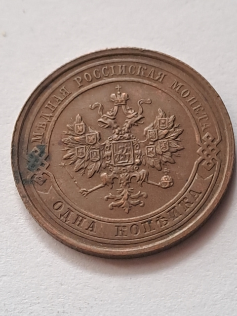 Rosja 1 Kopiejea Mikołaj II 1916 r Rosja 1 Kopiejea Mikołaj II 1916 r