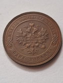 Rosja 1 Kopiejka Mikołaj II 1916 r Rosja 1 Kopiejka Mikołaj II 1916 r