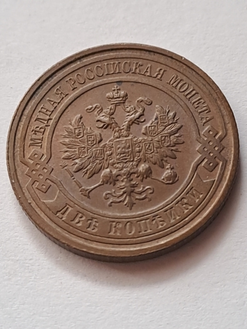 Rosja 2 Kopiejki Mikołaj II 1915 r Rosja 2 Kopiejki Mikołaj II 1915 r