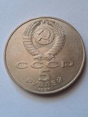 Rosja 1 Rubel 1990 r Rosja 1 Rubel 1990 r