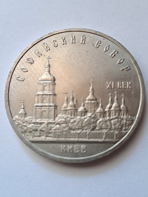 Rosja 1 Rubel 1988 r