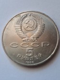 Rosja 1 Rubel 1988 r