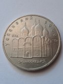 Rosja 1 Rubel 1990 r Rosja 1 Rubel 1990 r