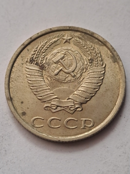 Rosja 20 Kopiejek 1989 r