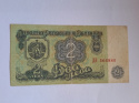 Bułgaria Banknot 2 Lewa 1974 r Bułgaria Banknot 2 Lewa 1974 r