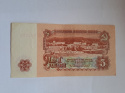 Bułgaria Banknot 5 Lewa 1974 r Bułgaria Banknot 5 Lewa 1974 r
