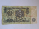 Bułgaria Banknot 2 Lewa 1974 r Bułgaria Banknot 2 Lewa 1974 r