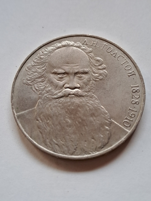 Rosja 1 Rubel 1988 r Rosja 1 Rubel 1988 r