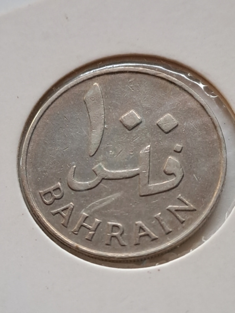 Bahrain 100 Filsów 1965 r Bahrain 100 Filsów 1965 r