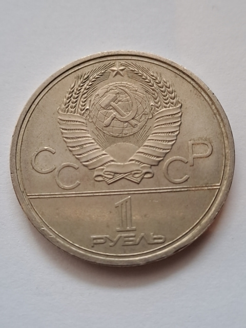Rosja 1 Rubel 1980 r Rosja 1 Rubel 1980 r