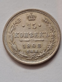 Rosja 15 Kopiejek 1908 r Rosja 15 Kopiejek 1908 r