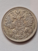 Rosja 15 Kopiejek 1908 r Rosja 15 Kopiejek 1908 r