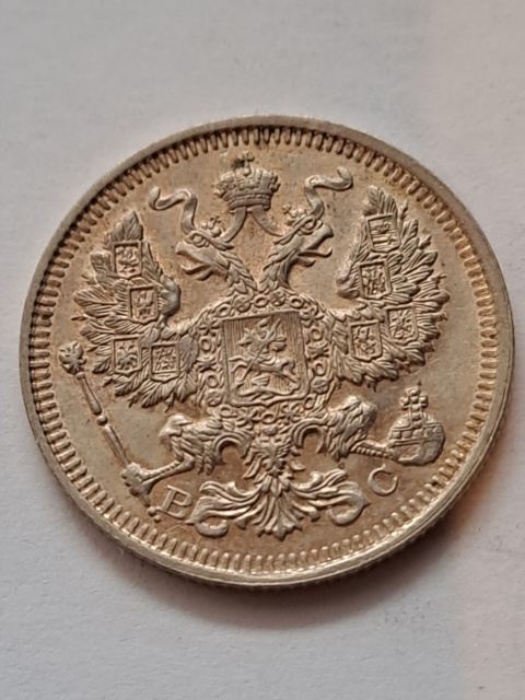 Rosja 20 Kopiejek 1915 r Rosja 20 Kopiejek 1915 r